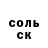 КЕТАМИН VHQ Solomon's Solomon's