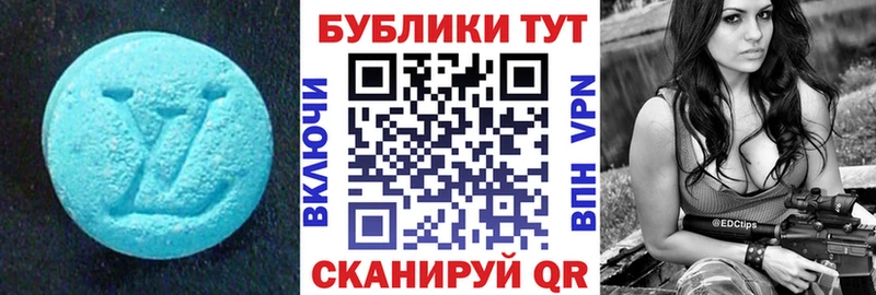 Ecstasy ешки  Алагир 