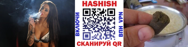 где продают наркотики  KRAKEN как войти  ГАШ хэш  Алагир 
