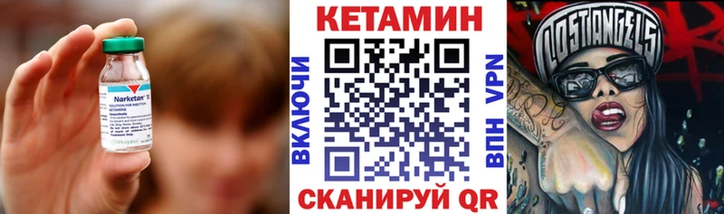 где продают наркотики  Алагир  Кетамин VHQ 