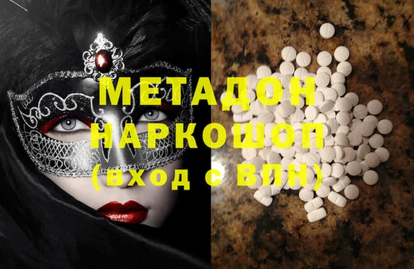 герыч Няндома
