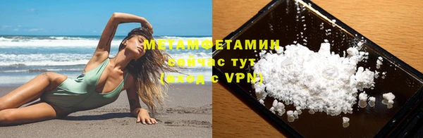 герыч Няндома