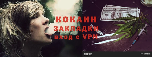 прущая мука Нягань