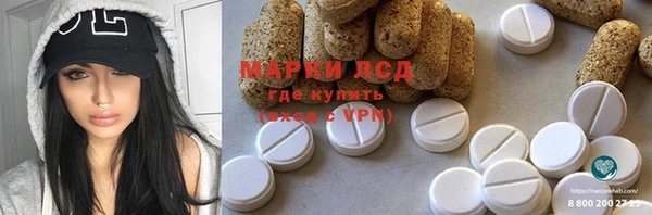герыч Няндома