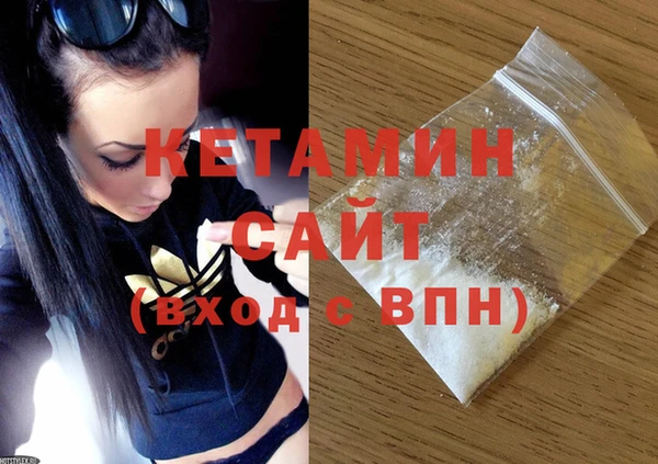 MDMA Premium VHQ Инсар