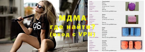 MDMA Premium VHQ Инсар