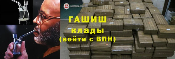 герыч Няндома