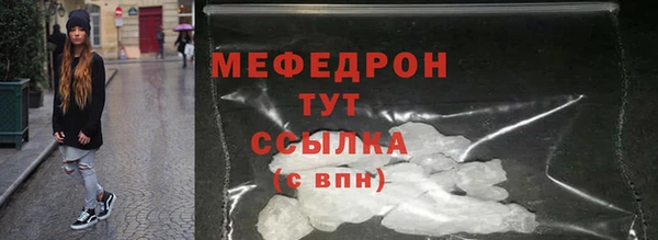 прущая мука Нягань