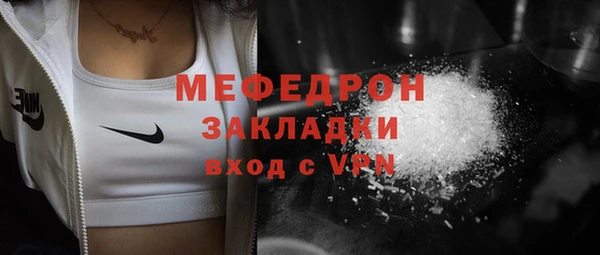 ALPHA PVP Нязепетровск