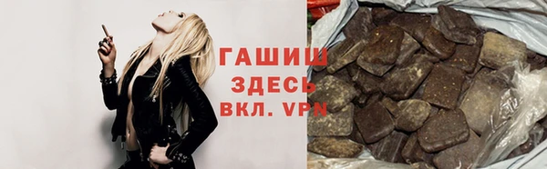 герыч Няндома