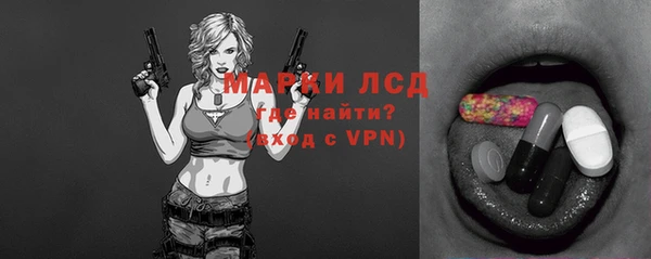 герыч Няндома