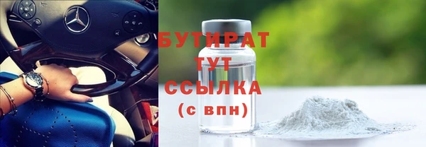 ALPHA PVP Нязепетровск