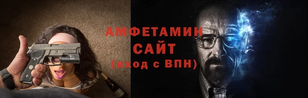 ALPHA PVP Нязепетровск