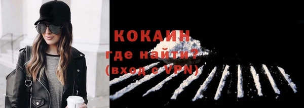 ALPHA PVP Нязепетровск