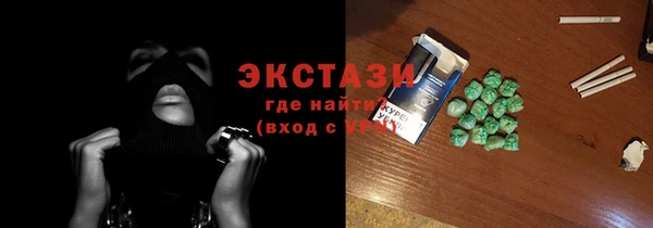 марки lsd Болохово