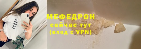 MDMA Premium VHQ Инсар