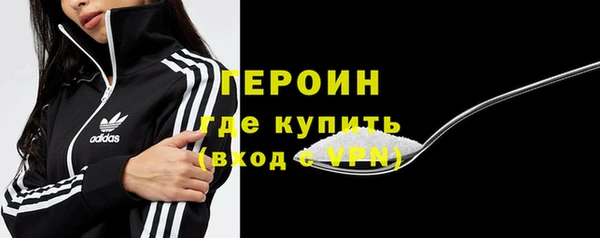 герыч Няндома