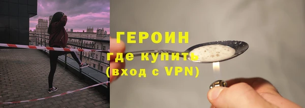 герыч Няндома