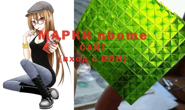 прущая мука Нягань