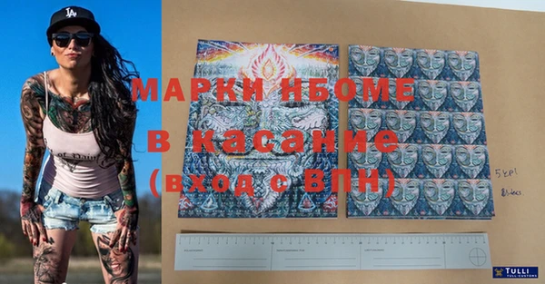 герыч Няндома