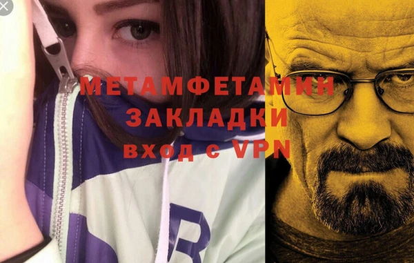 герыч Няндома