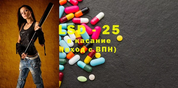 MDMA Premium VHQ Инсар