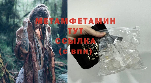 MDMA Premium VHQ Инсар