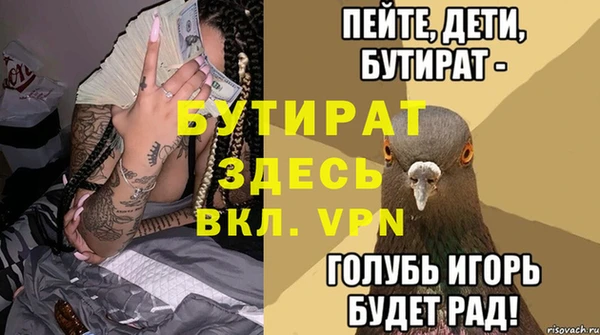 ALPHA PVP Нязепетровск