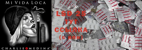 MDMA Premium VHQ Инсар