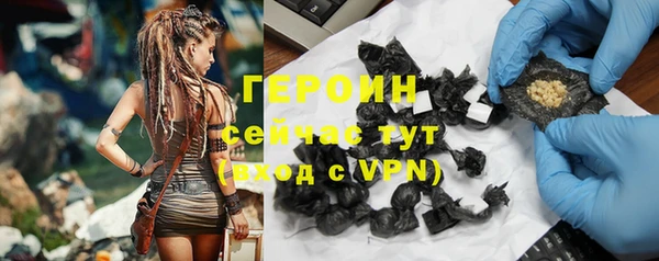 ALPHA PVP Нязепетровск