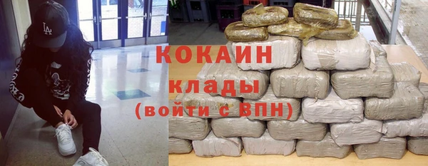 герыч Няндома
