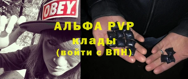 ALPHA PVP Нязепетровск