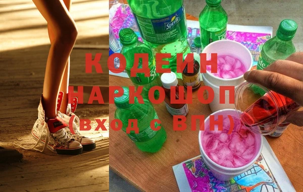 ALPHA PVP Нязепетровск