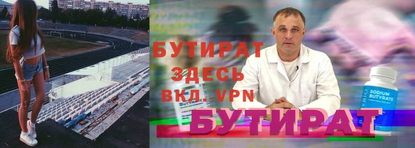 ALPHA PVP Нязепетровск