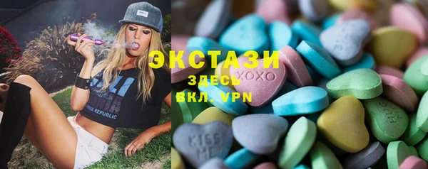 ALPHA PVP Нязепетровск