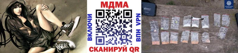 МДМА Molly  кракен сайт  Алагир 