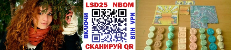 Марки NBOMe 1,5мг  kraken вход  Алагир 