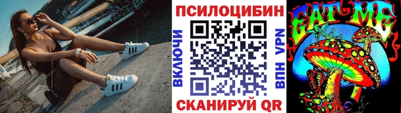 Галлюциногенные грибы мухоморы  Алагир 